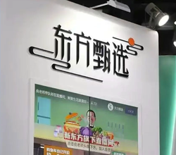 东方甄选杀入保健品红海，俞敏洪真无路可退？深扒转型困局，险棋若输，恐成生死豪赌