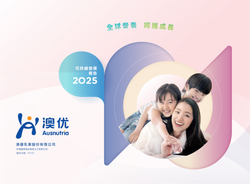 澳优乳业十年深耕 ESG，连续发布可持续发展报告，以责任守护母婴，树立标杆，彰显担当