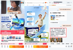 宣称一月长高 7cm？美国 Ogerli 补剂难买，品牌年份成谜，学霸喝还是交智商税