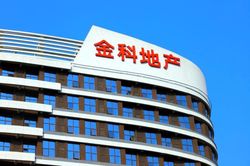 金科股份，卸下千亿包袱