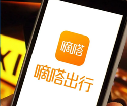 利润腰斩高管涨薪，嘀嗒出行陷危机，反常薪酬背离初心，究竟稳住还是透支未来