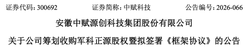 雷厉风行战略转身：刘杨执掌中赋科技，如何重塑医药格局，布下影响深远的行业新棋局