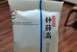 卖红薯也没能救！“雪糕界爱马仕”钟薛高508件无形资产拍出2110万元！曾估值40亿元