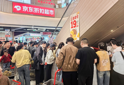 近 10 万斤榴莲被抢空！京东折扣超市全国十店五一战绩炸裂了，答卷太惊喜，榴莲控必冲