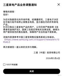 三星家电“割肉”，全球“一哥”折戟中国
