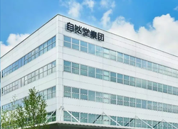 自然堂二赴港股 IPO：背负“掉队”之名，如何破局资本圈？国货美妆逆袭之路深度解析