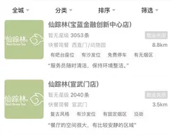 美国将在世界杯期间设立&ldquo;无人机禁飞区&rdquo;