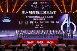 谭晶助阵！600 大奖、80% 伙伴，郎酒三品节六年坚守，致敬全产业链追光者，赢未来