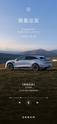 又一款猎装车！极氪007GT官宣4月15日上市 20万起
