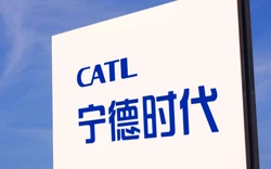 宁德时代公布2025Q2财报：收入1788.86亿 增长7.27