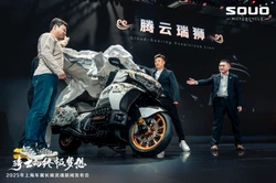 长城灵魂S2000腾云瑞狮定制彩绘版上市 全球限量1台
