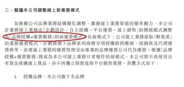 拉夏贝尔的“重生”叙事,百亿GMV与贴牌狂欢