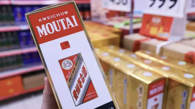 茅台年内再次调价,四款非标产品“小幅提价”