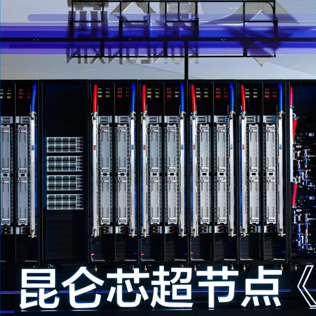 股价一年涨超70% “起大早赶大集”的百度终于被市场看懂了?