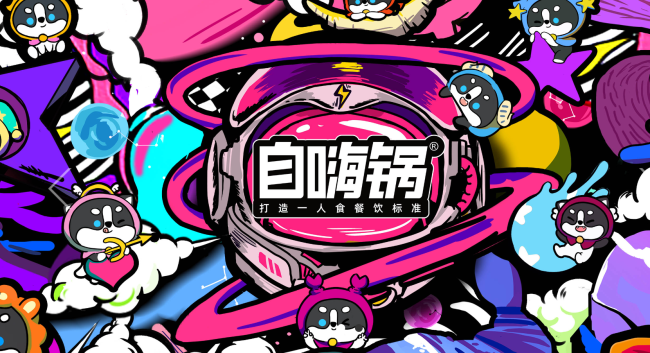 75亿独角兽崩塌:蔡红亮亲手葬送自嗨锅