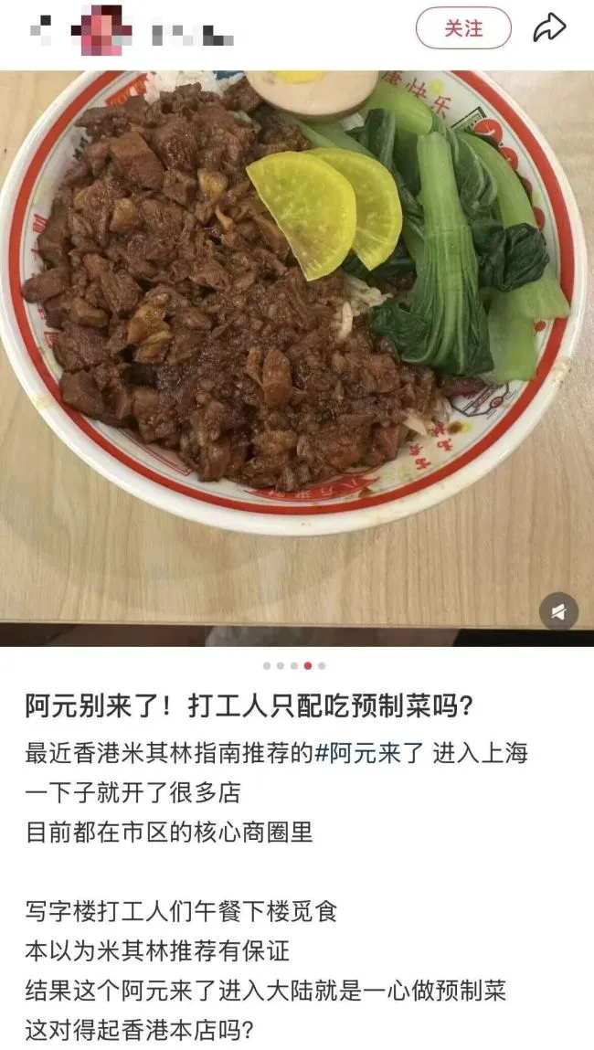 图片来源:小红书截图