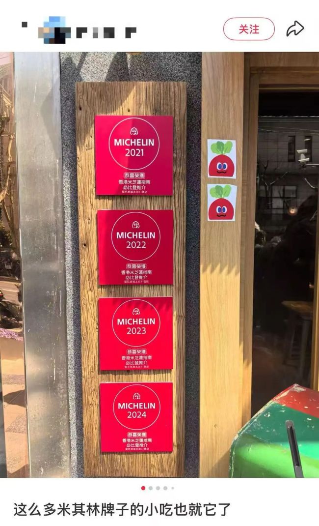 图片来源:小红书截图