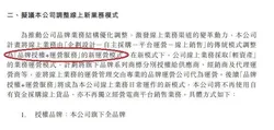 山姆品控又“翻车”？南瓜小面包保质期内发霉