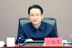 重磅警示！茅台原董事长丁雄军涉嫌受贿、洗钱案被公诉，昔日“酒王”竟如何坠入深渊