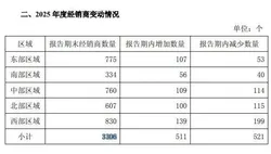 日本超3万人在国会周围集会 抗议修宪企图