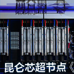 百度变局：搜索帝国背后的 AI 新引擎