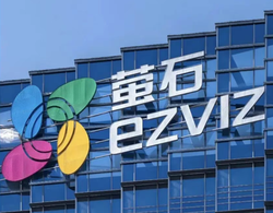 底线成了发布会“主角” 首席产品官强调安全 萤石网络缺啥补啥