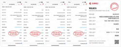 210 万购酒仅收 25 箱？举报人直指江苏三家公司，涉嫌违规操作，巨额差价引全网热议