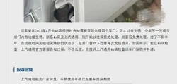线上购物总忍不住顺手买一件？经济日报解析冲动消费 2.0，揭秘商家套路助您守住钱包