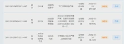 别克“车门锈蚀”集中爆发，百年美系品质，就这？