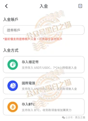 澳新两国外长怒斥以色列部长嘲讽“全球坚韧船队”被扣人员，外交风波再起引全球瞩目