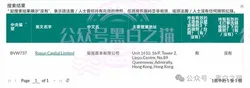 世界杯狂欢季，骗子也来“踢全场” 这份防骗攻略请收好！