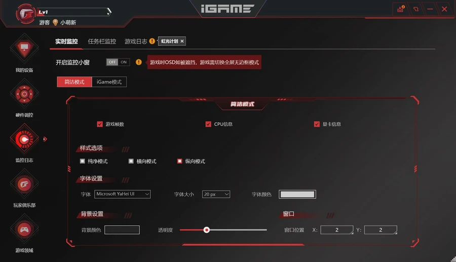 游侠网20