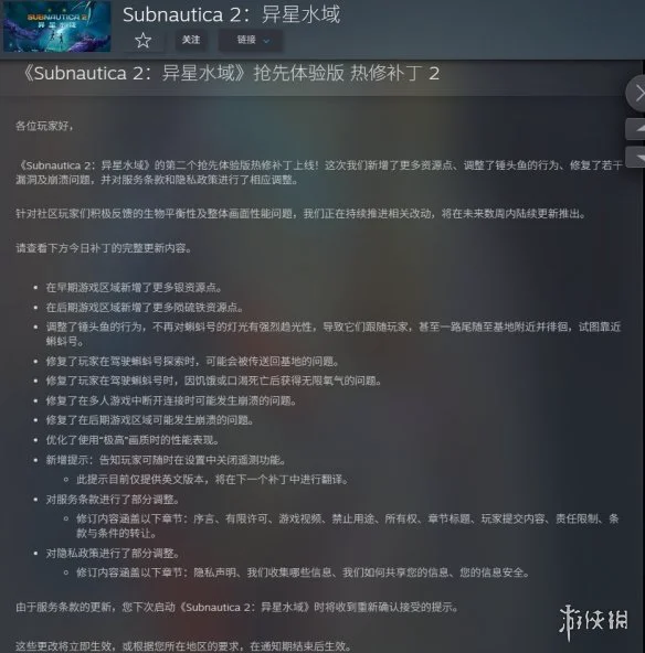 游侠网4