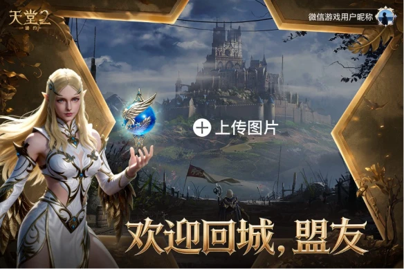 游侠网8