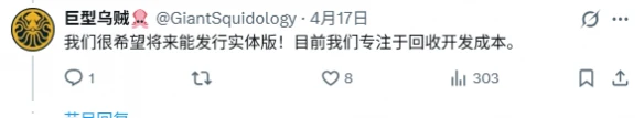 游侠网6