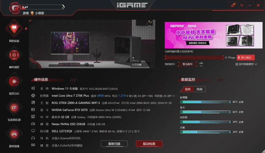 游侠网19