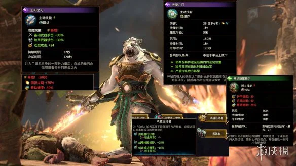 游侠网14