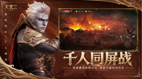 游侠网2