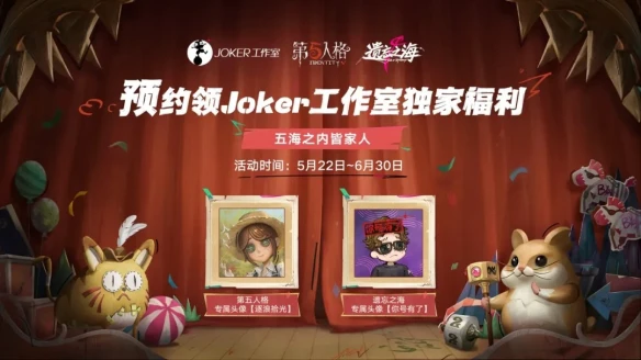 游侠网23