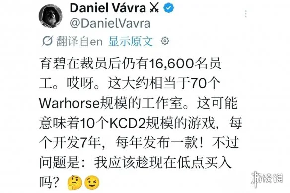 游侠网6