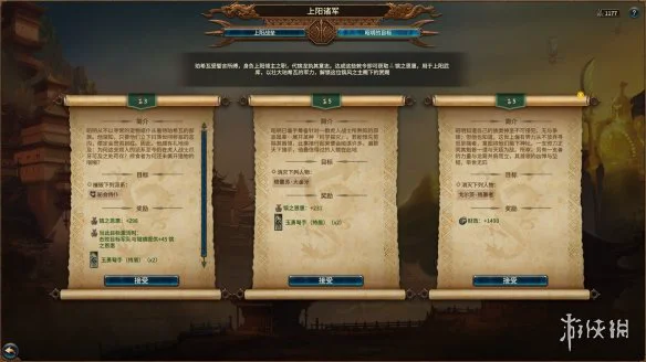 游侠网8