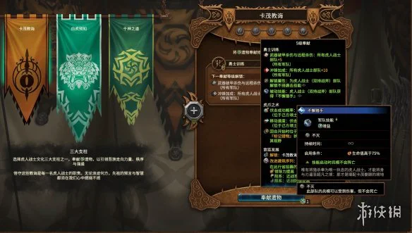 游侠网10