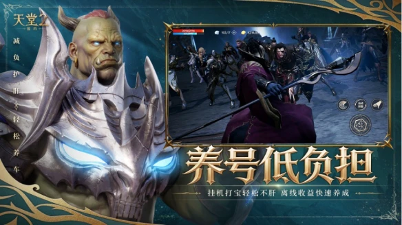 游侠网6