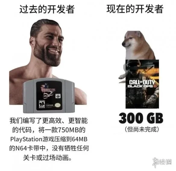 游侠网9