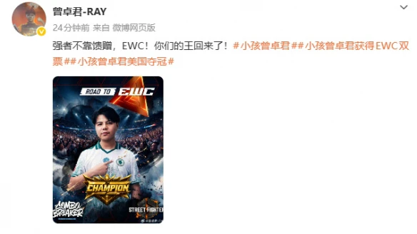 游侠网2