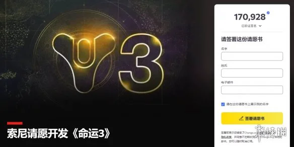 游侠网5