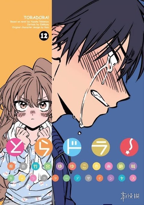 游侠网1