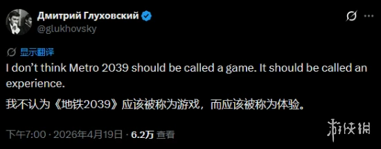 游侠网2