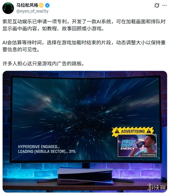 游侠网4