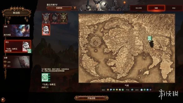 游侠网12